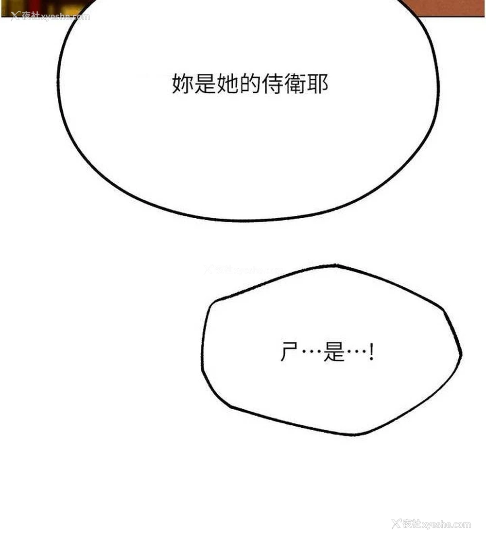 6P - 人妻猎人