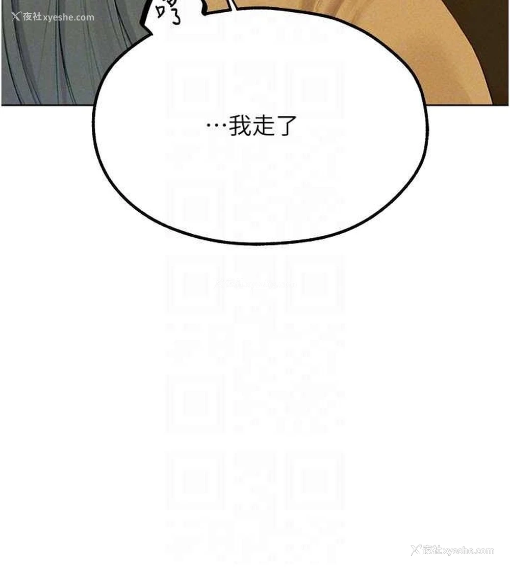 78P - 人妻猎人