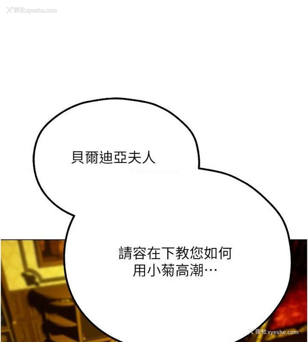 7P - 人妻猎人