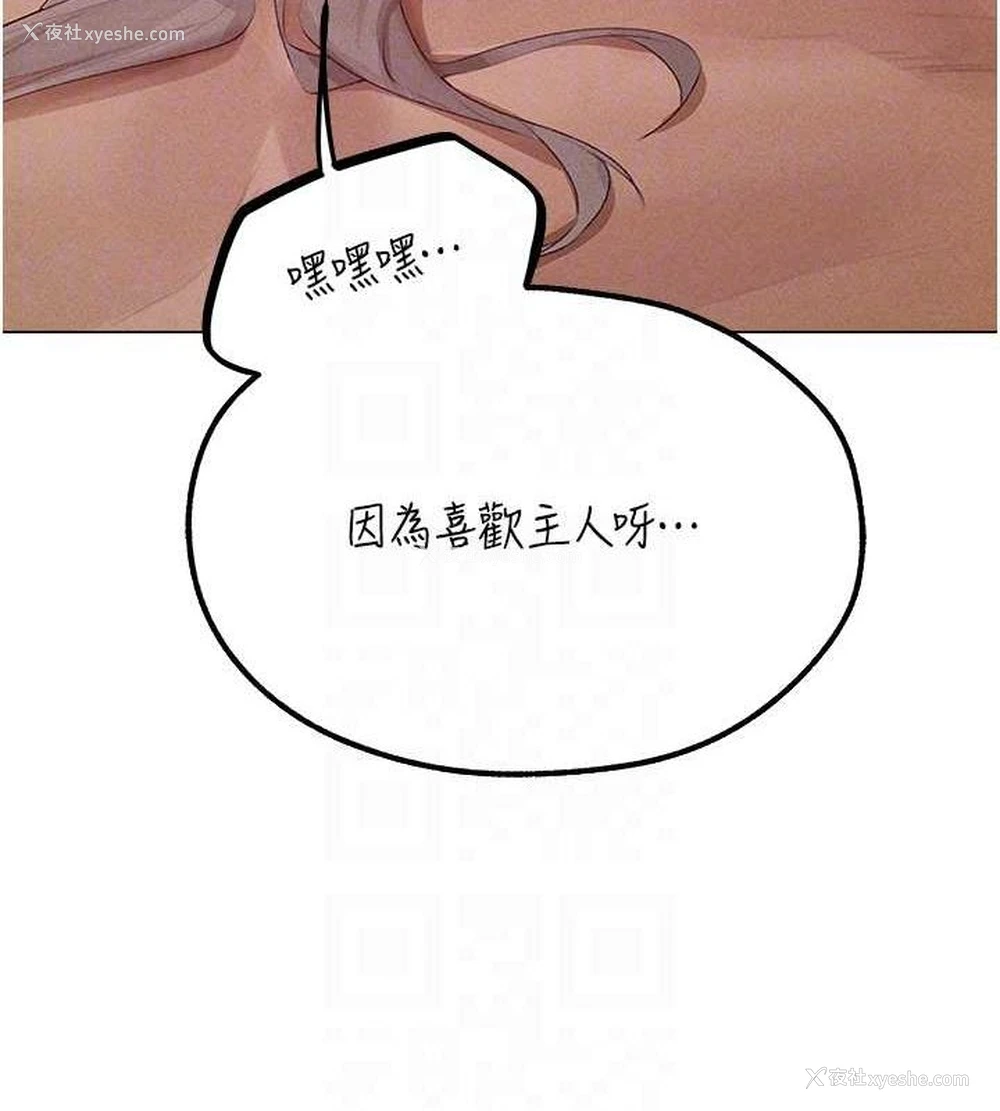 83P - 人妻猎人