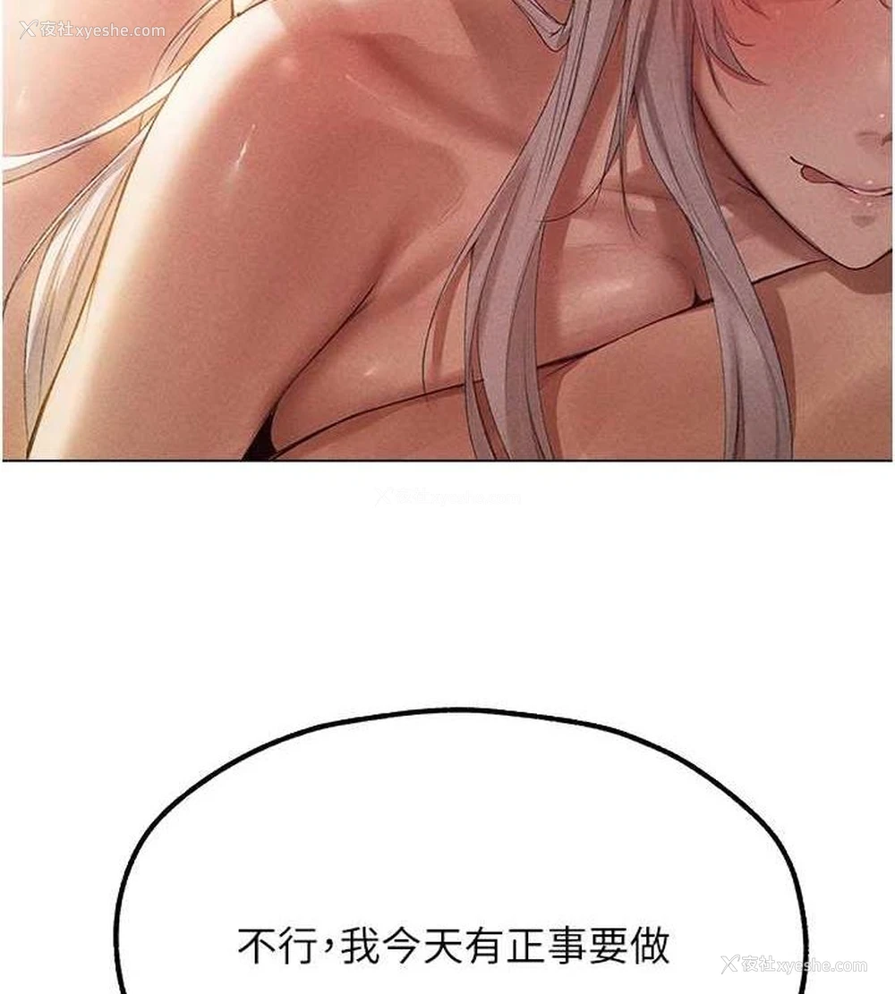 87P - 人妻猎人