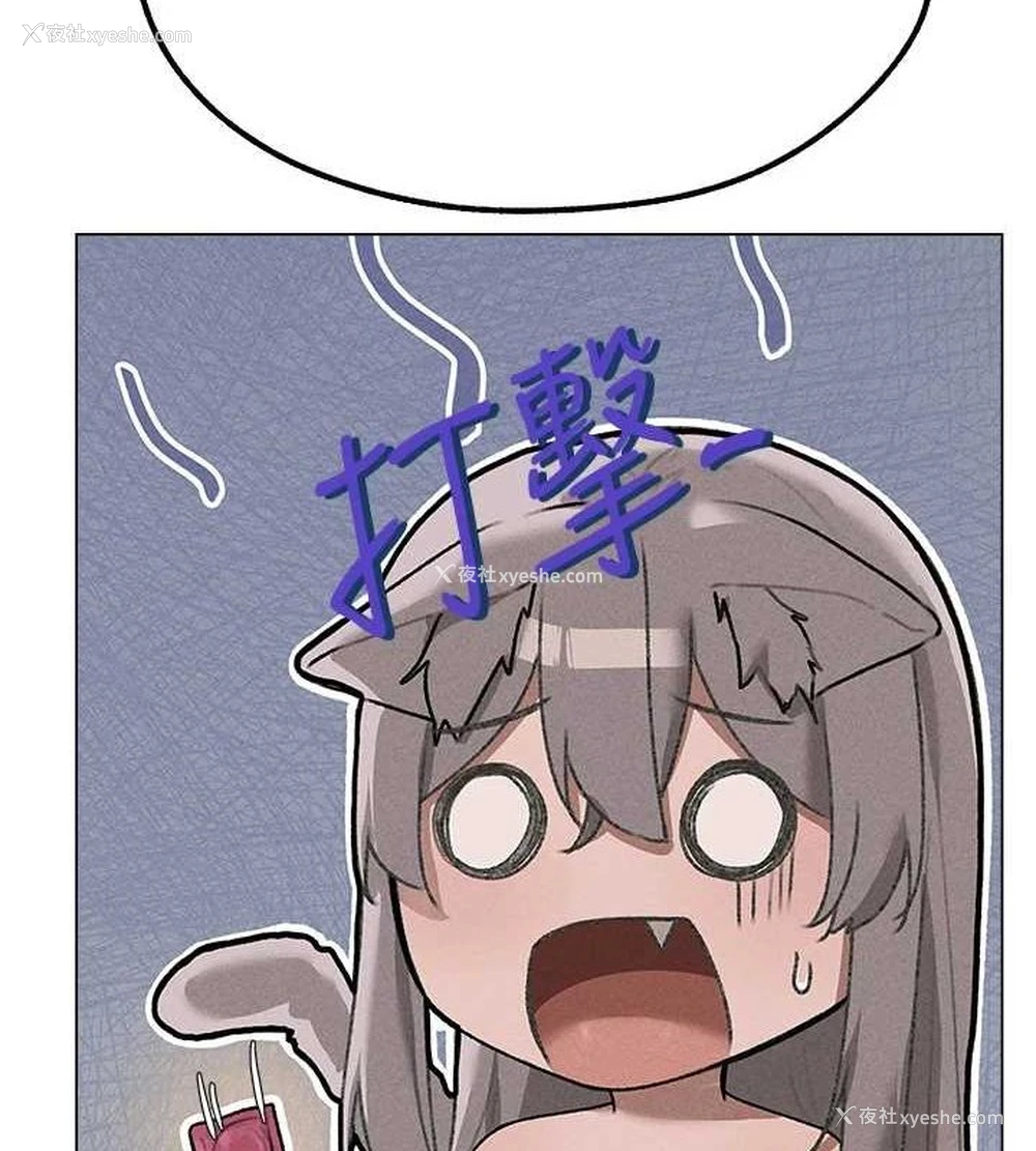 88P - 人妻猎人