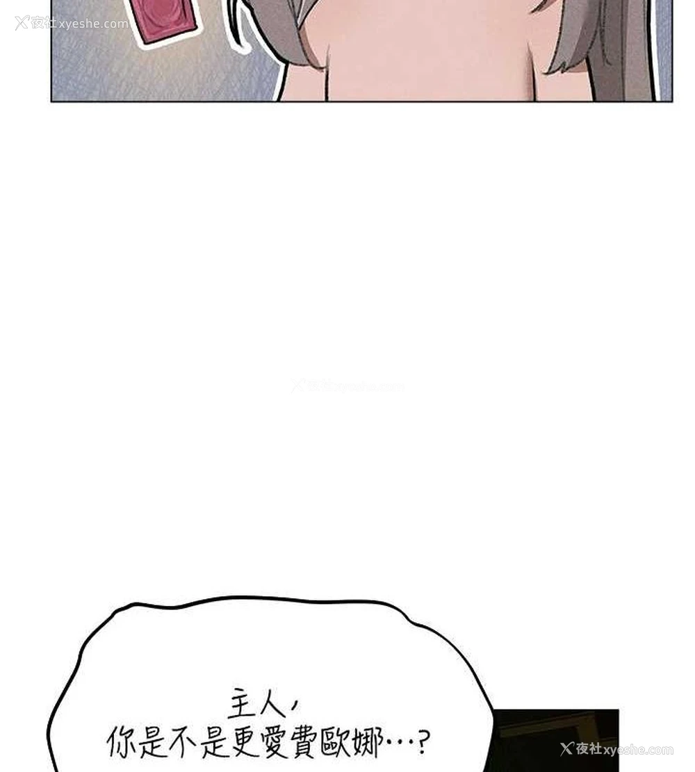 89P - 人妻猎人