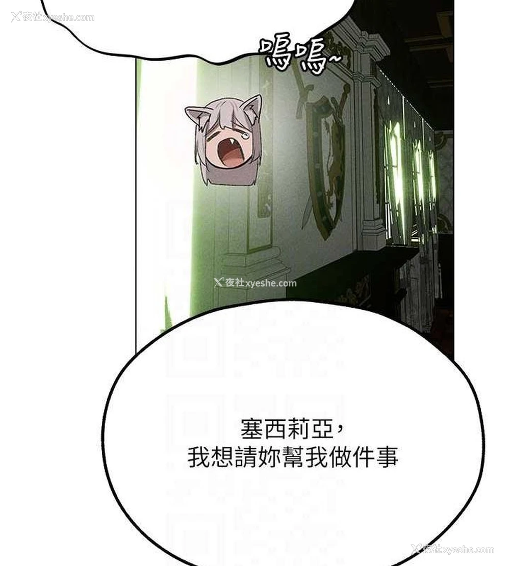 90P - 人妻猎人