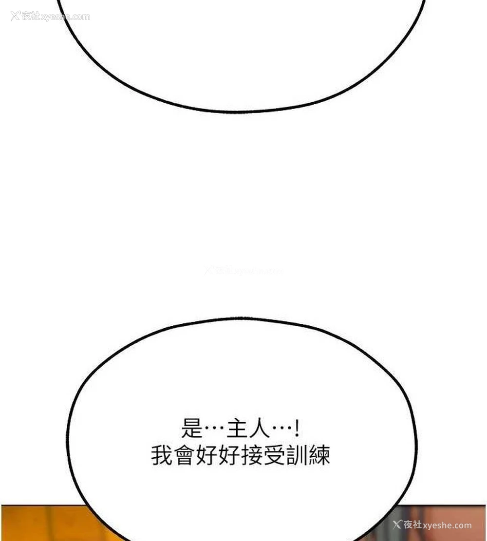 9P - 人妻猎人