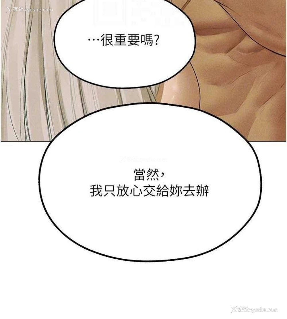 93P - 人妻猎人