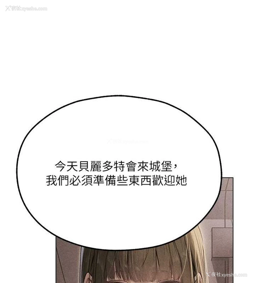 94P - 人妻猎人