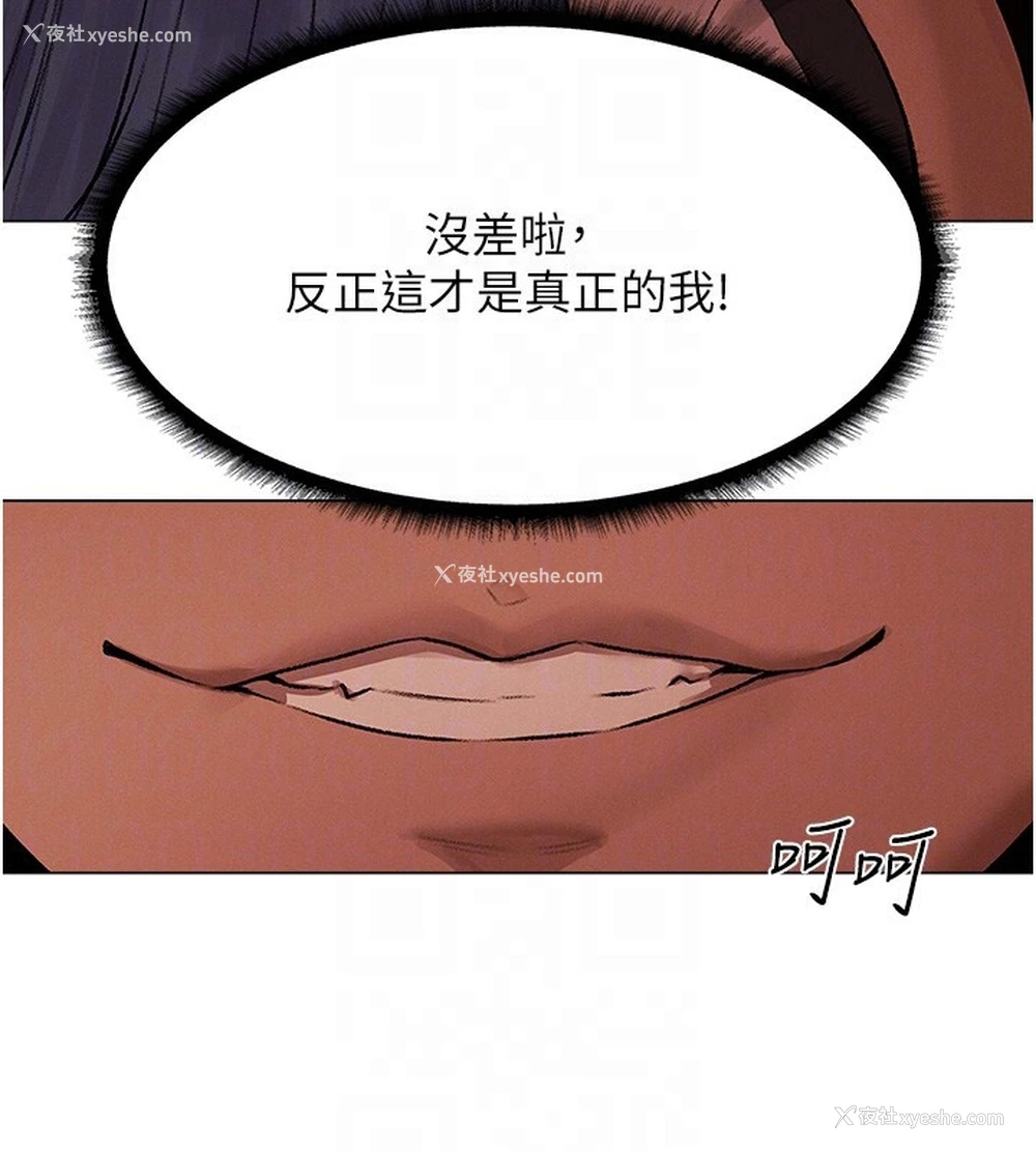 100P - 人妻猎人