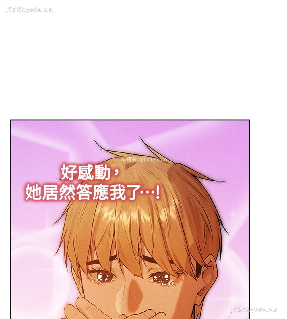 10P - 人妻猎人