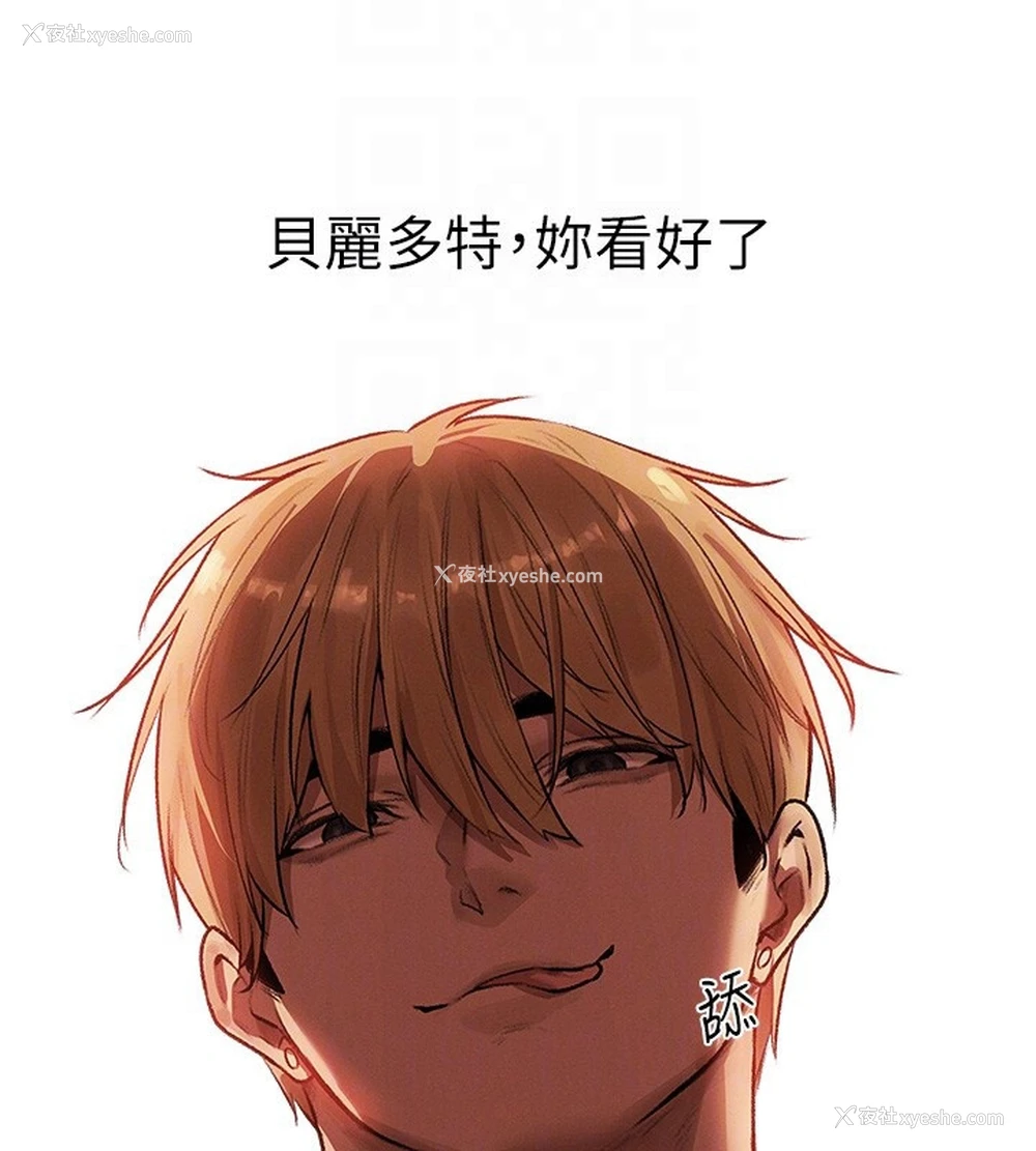 101P - 人妻猎人