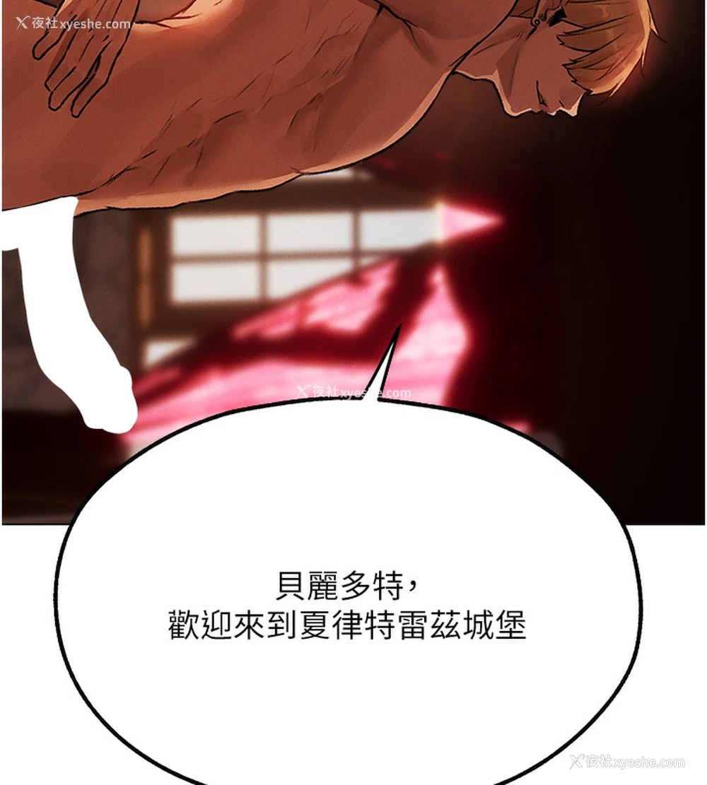 105P - 人妻猎人