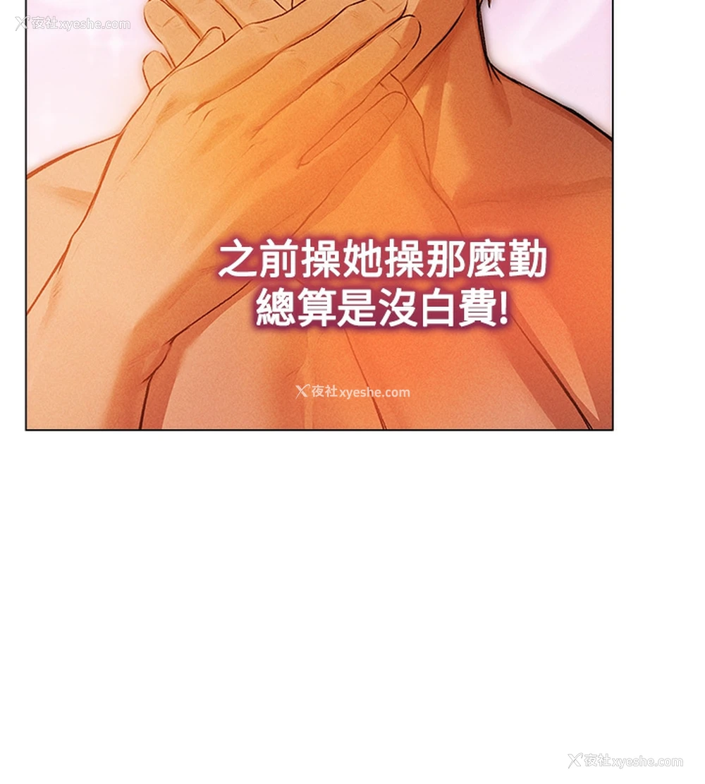 11P - 人妻猎人