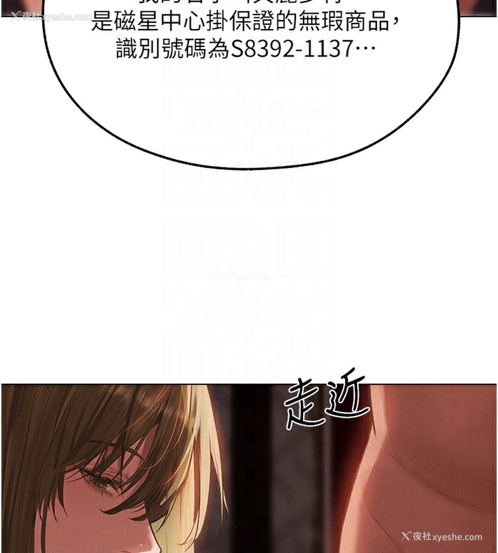 115P - 人妻猎人