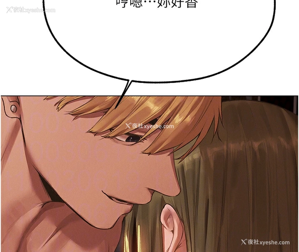 117P - 人妻猎人