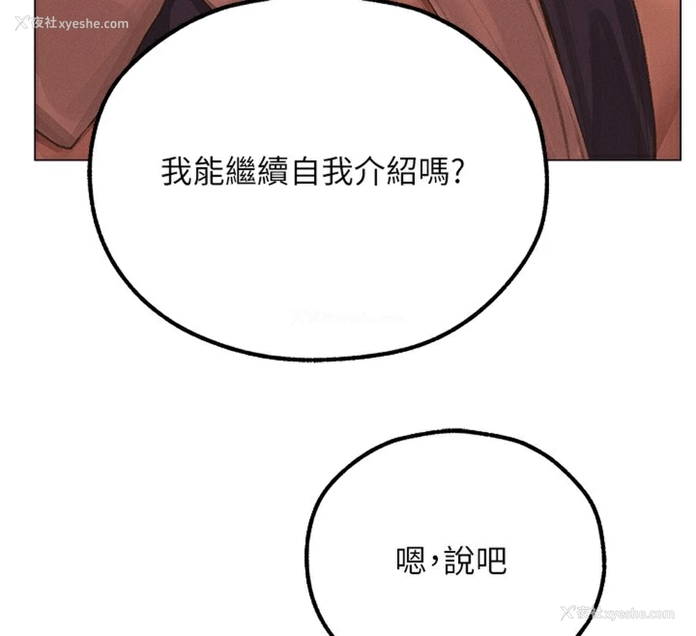 121P - 人妻猎人