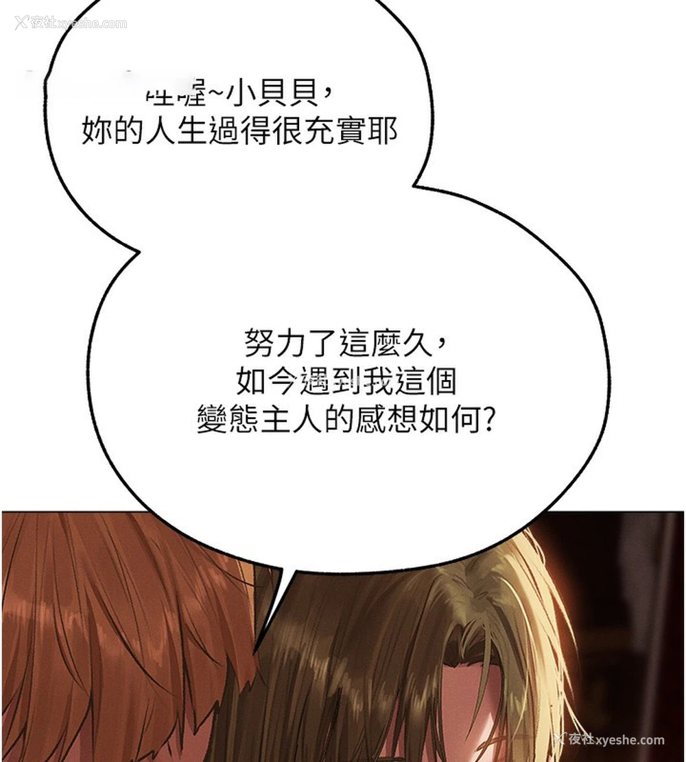 126P - 人妻猎人