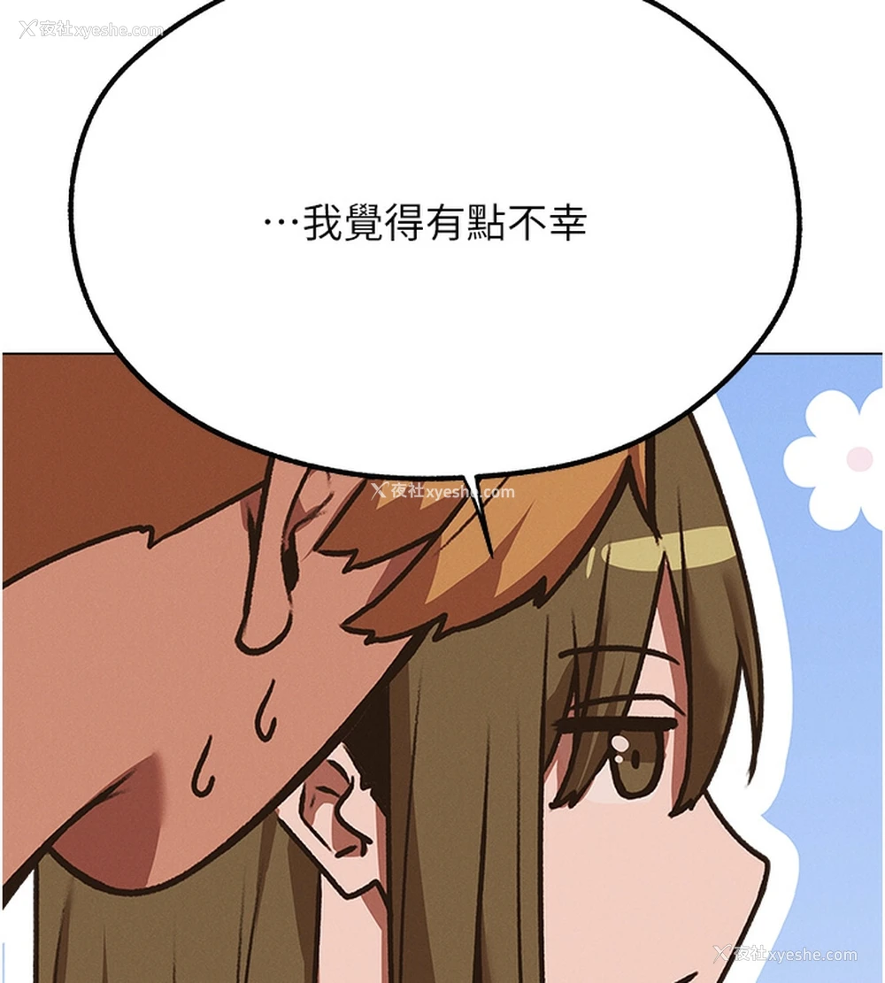 130P - 人妻猎人