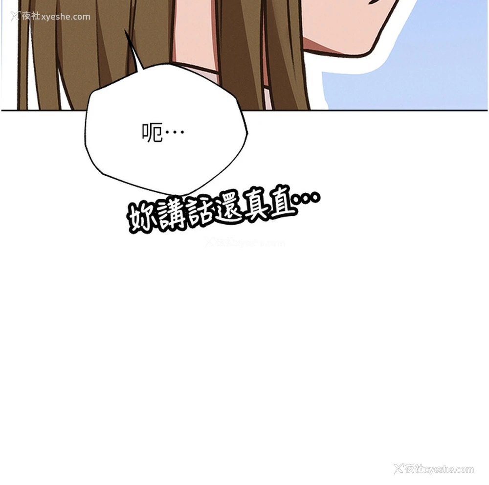 131P - 人妻猎人