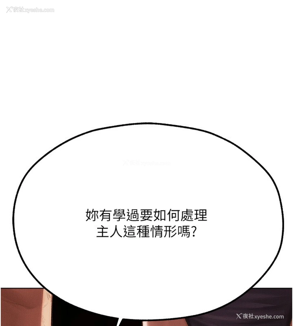 132P - 人妻猎人