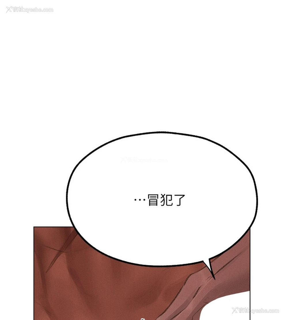 134P - 人妻猎人