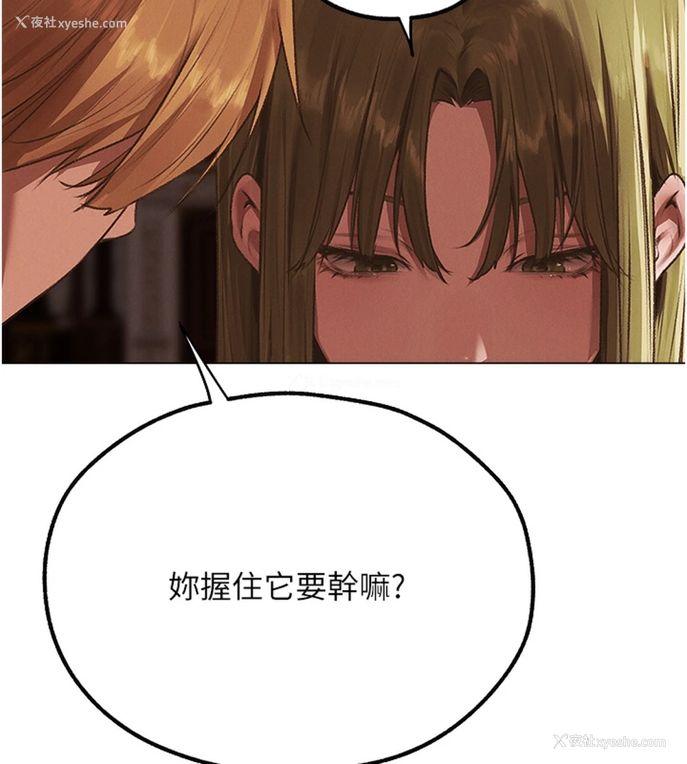 137P - 人妻猎人