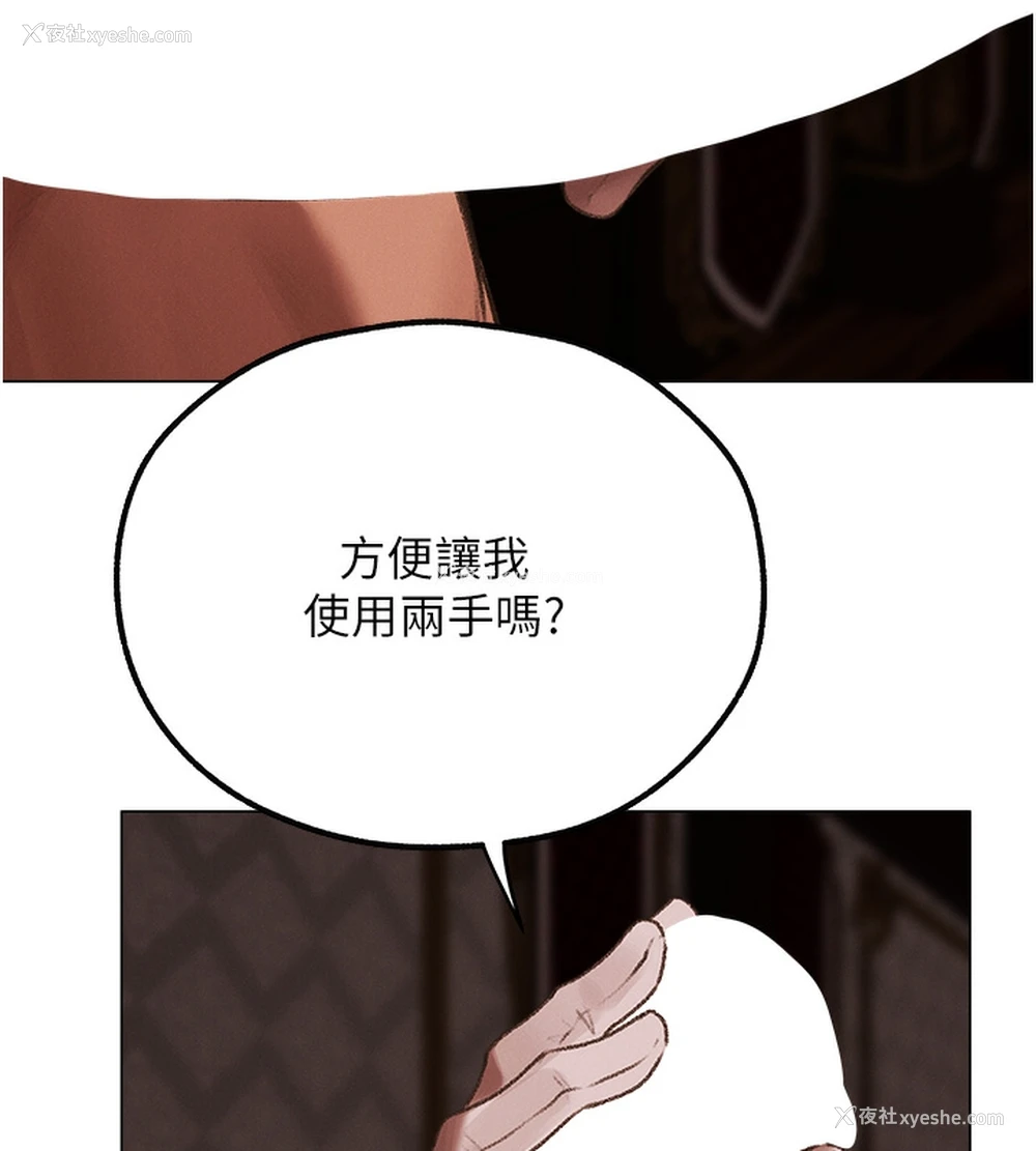 140P - 人妻猎人