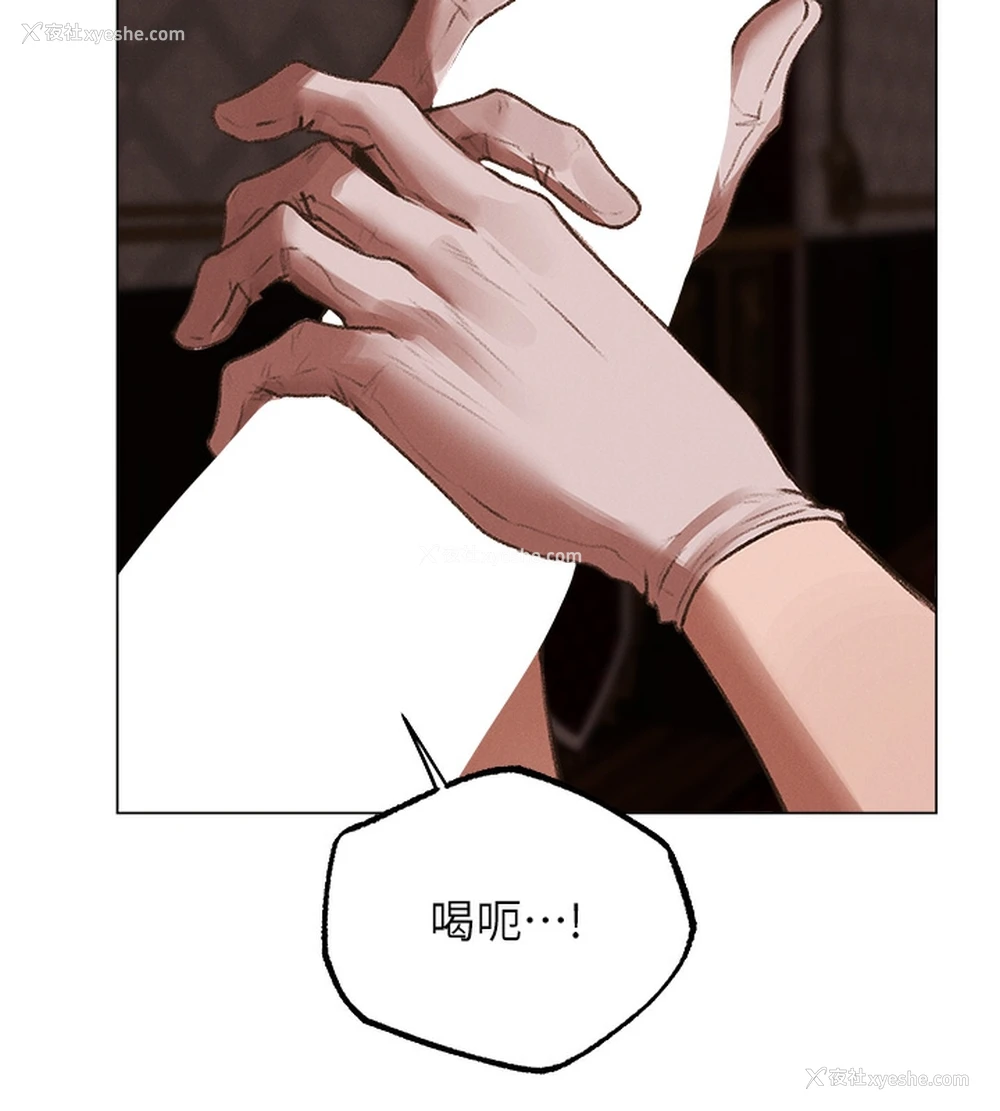 141P - 人妻猎人