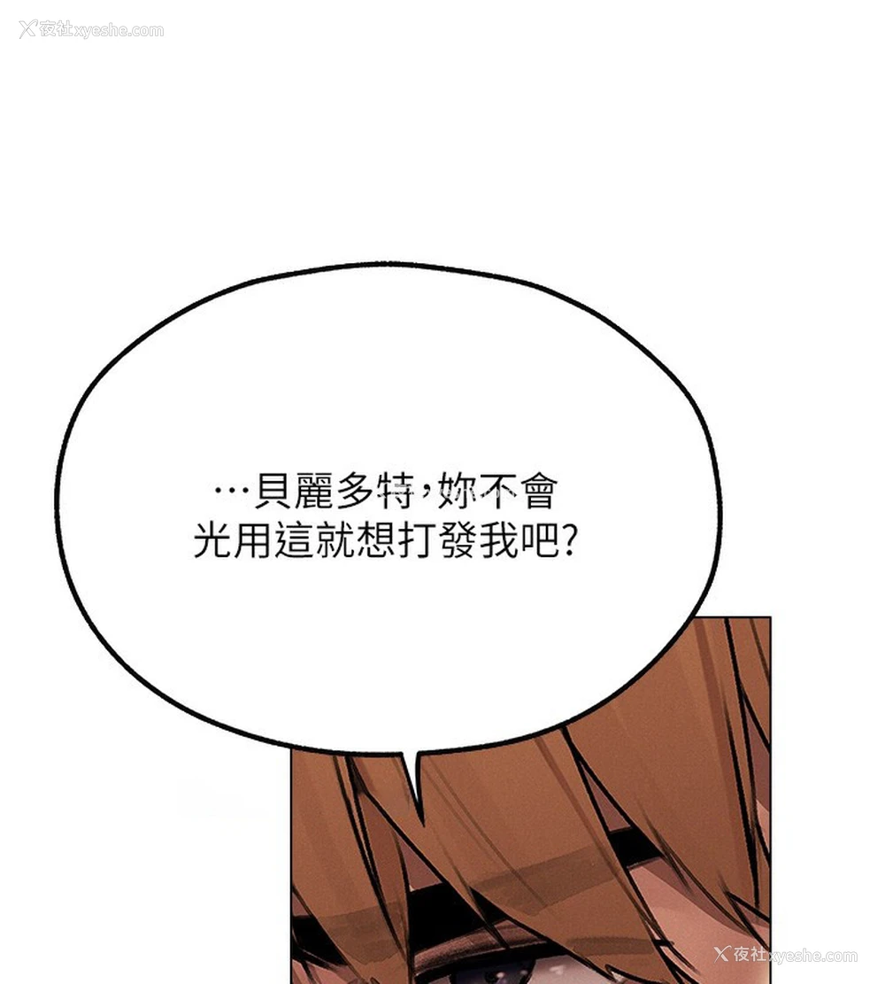 142P - 人妻猎人