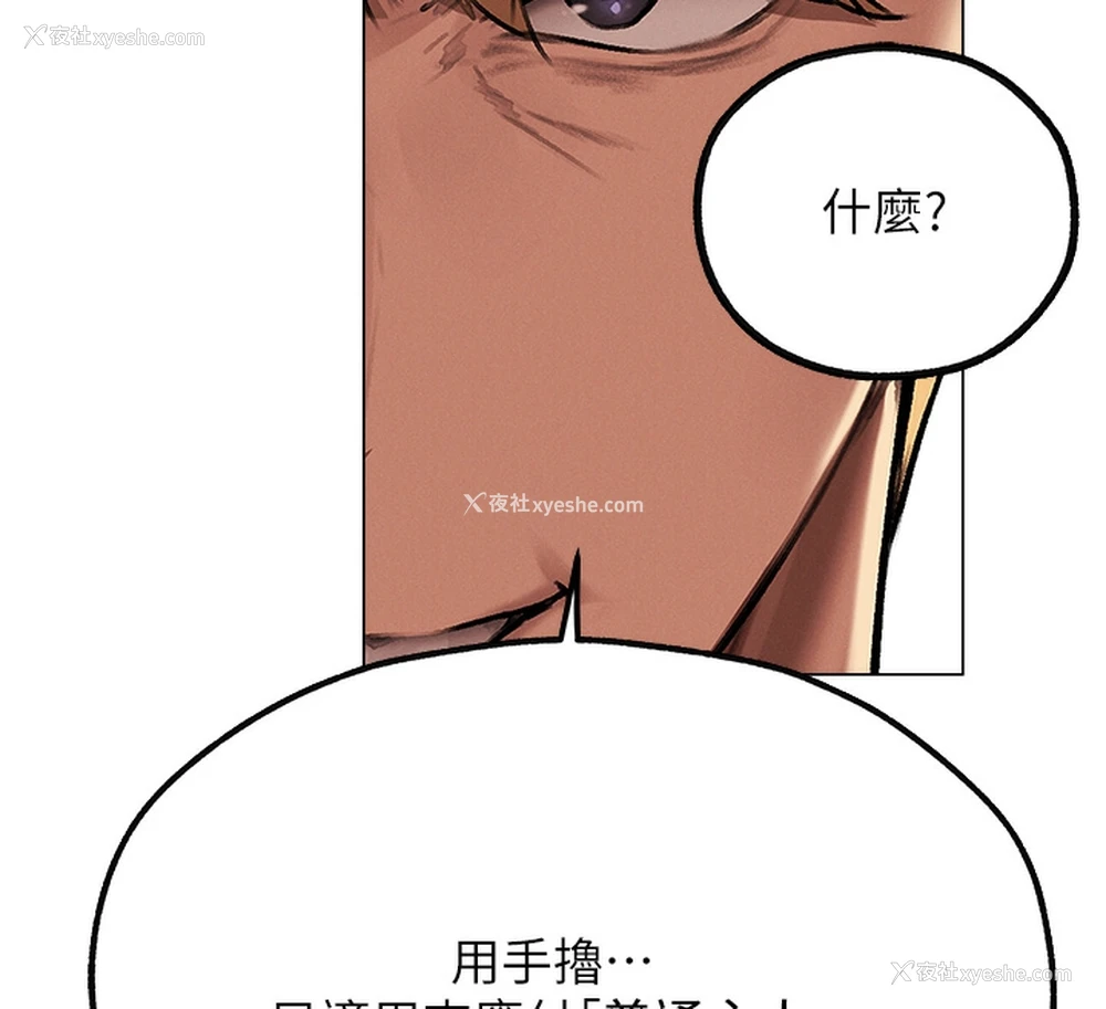 143P - 人妻猎人
