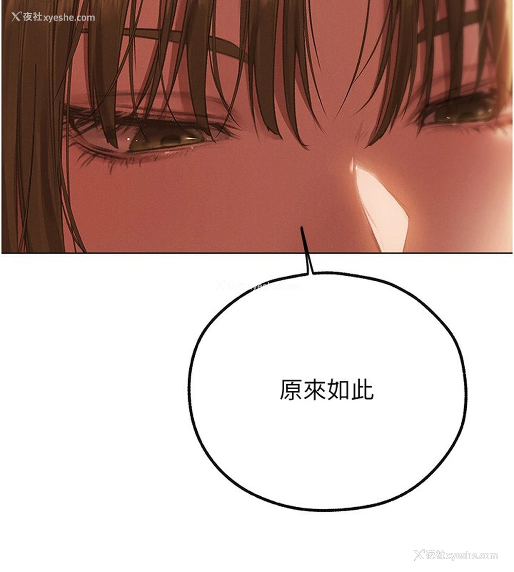 148P - 人妻猎人