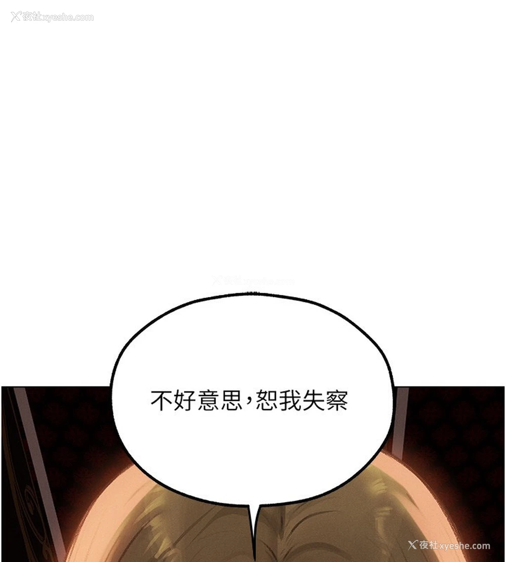 149P - 人妻猎人