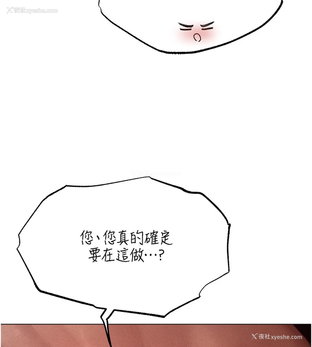 14P - 人妻猎人