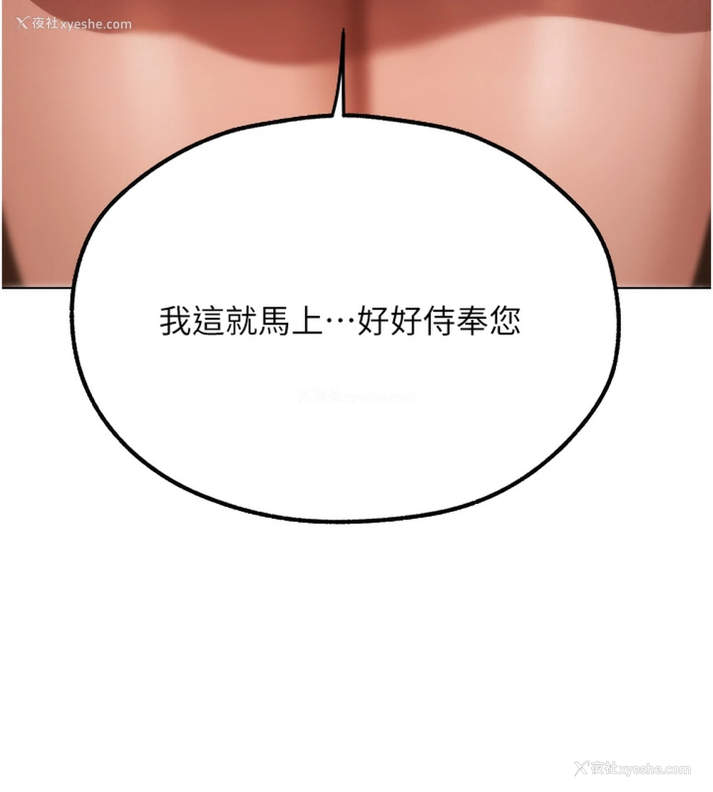 152P - 人妻猎人