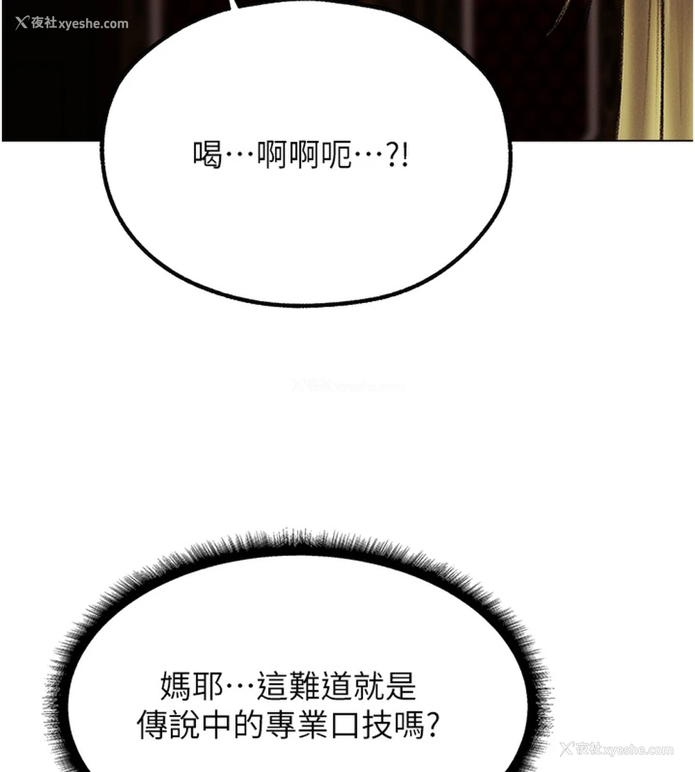154P - 人妻猎人