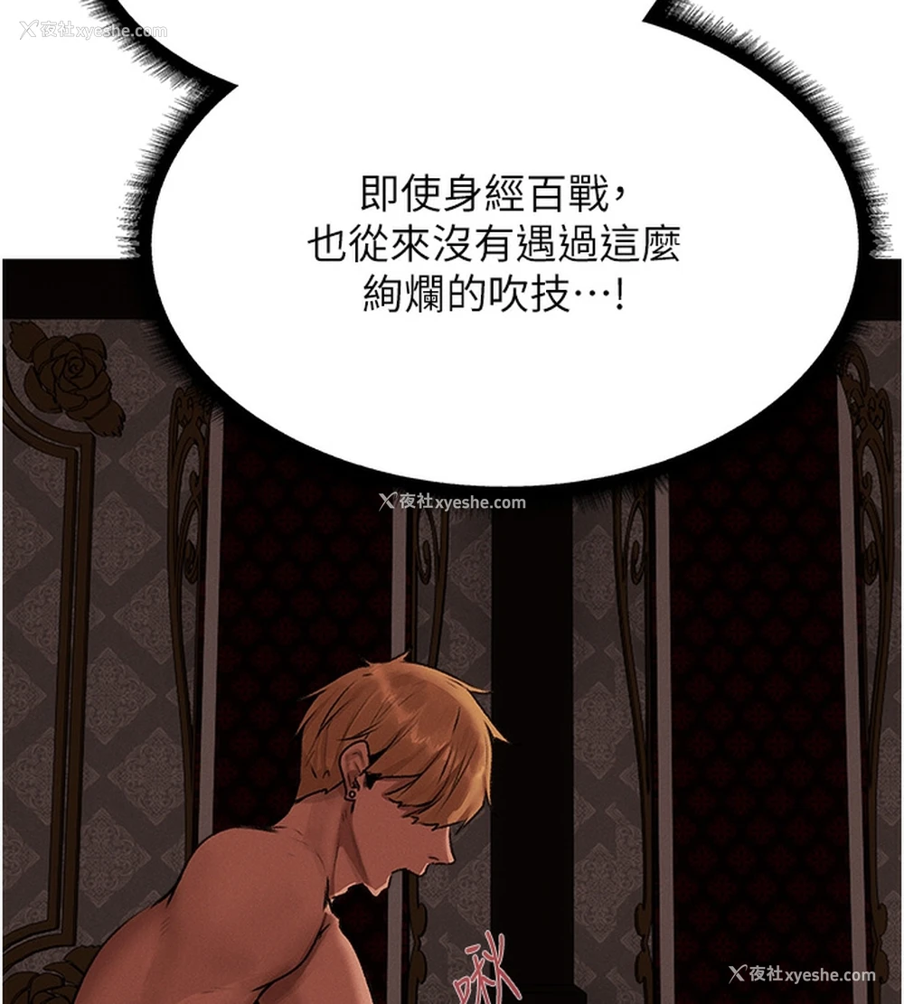 155P - 人妻猎人