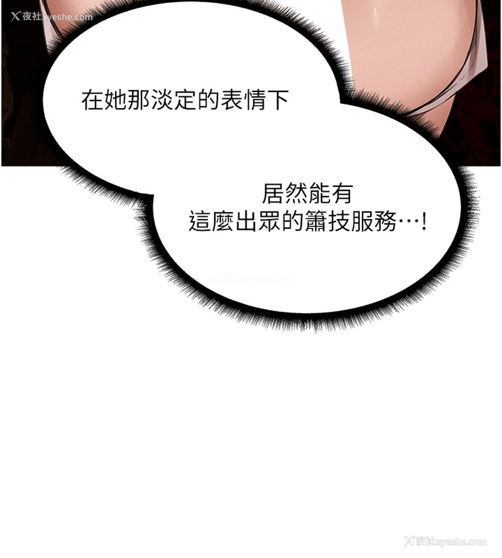 158P - 人妻猎人