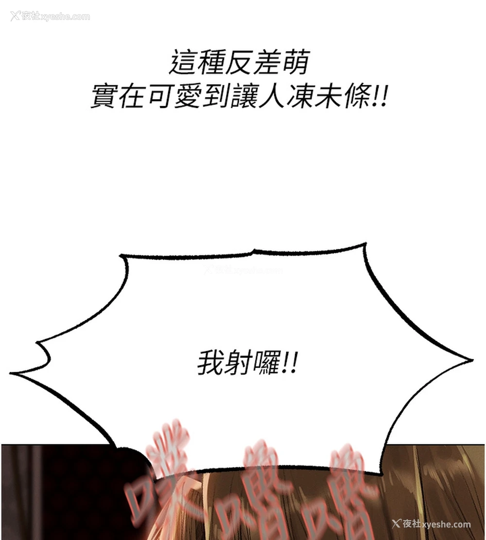 159P - 人妻猎人