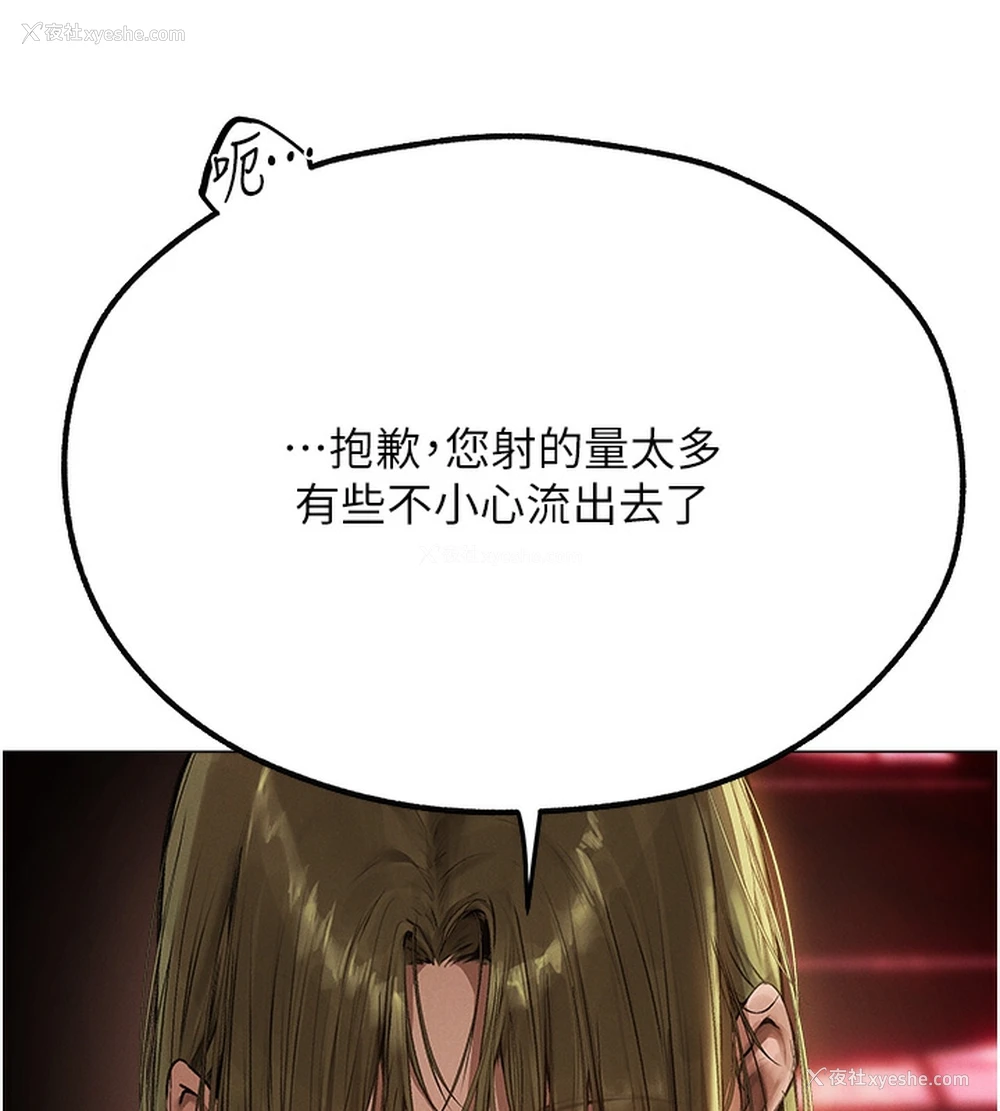 163P - 人妻猎人