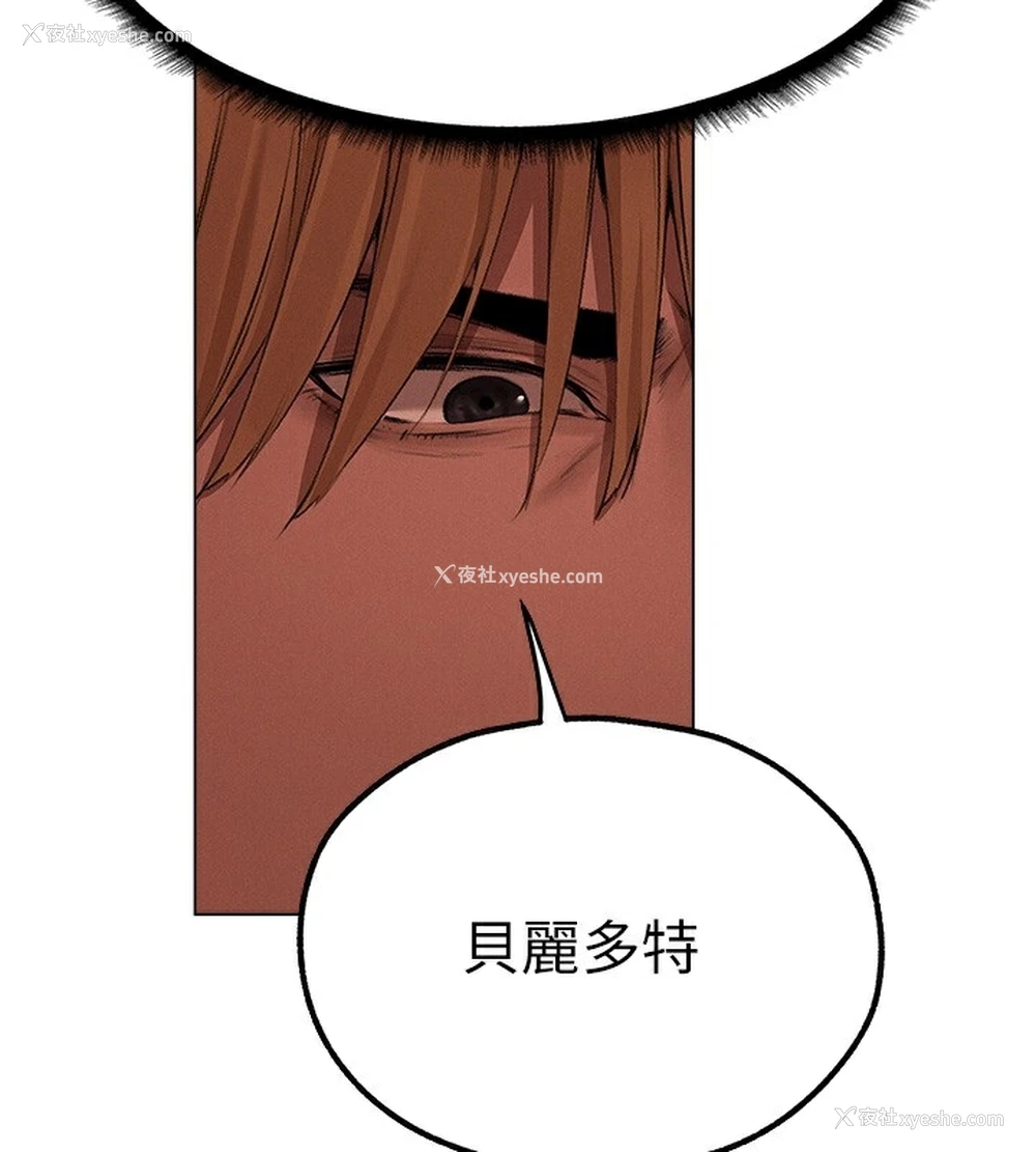 167P - 人妻猎人