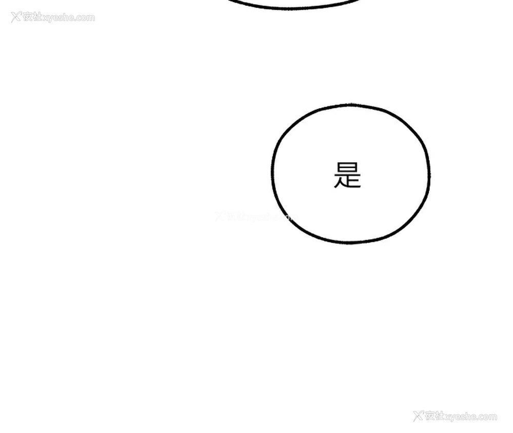 168P - 人妻猎人