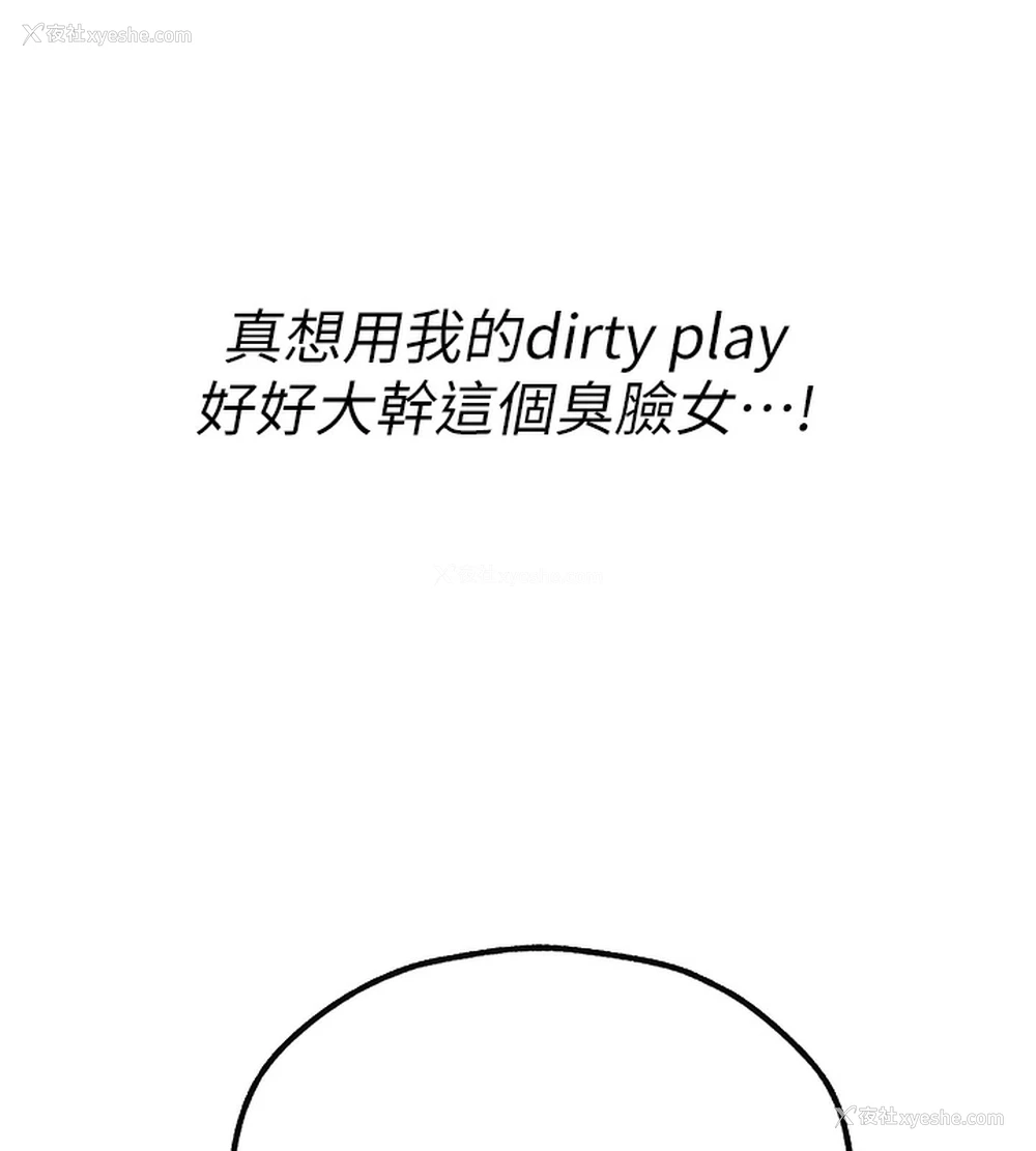 169P - 人妻猎人