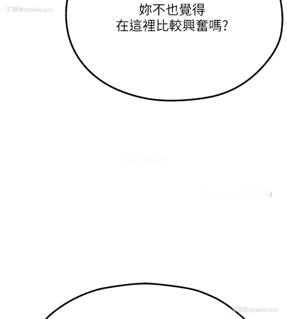 16P - 人妻猎人