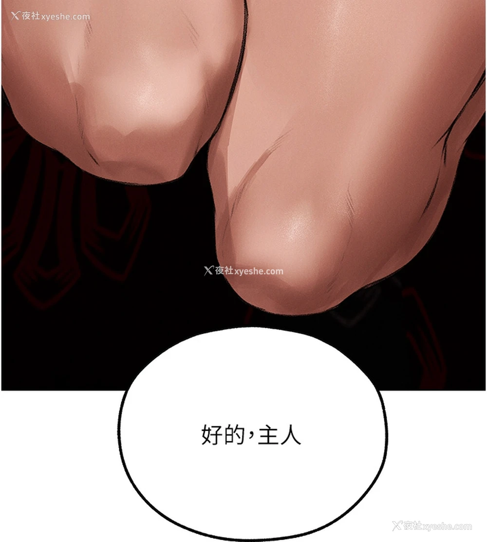 173P - 人妻猎人