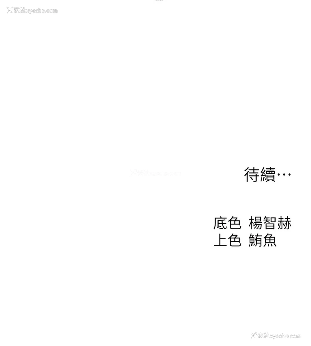 174P - 人妻猎人
