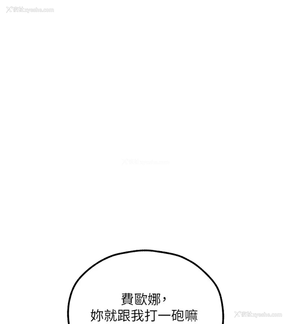 1P - 人妻猎人