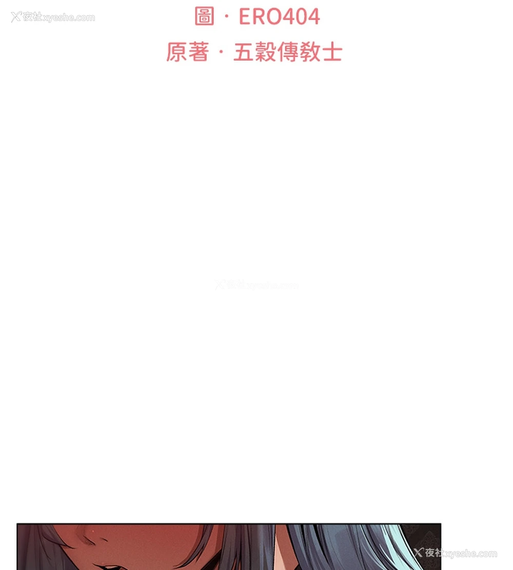 22P - 人妻猎人