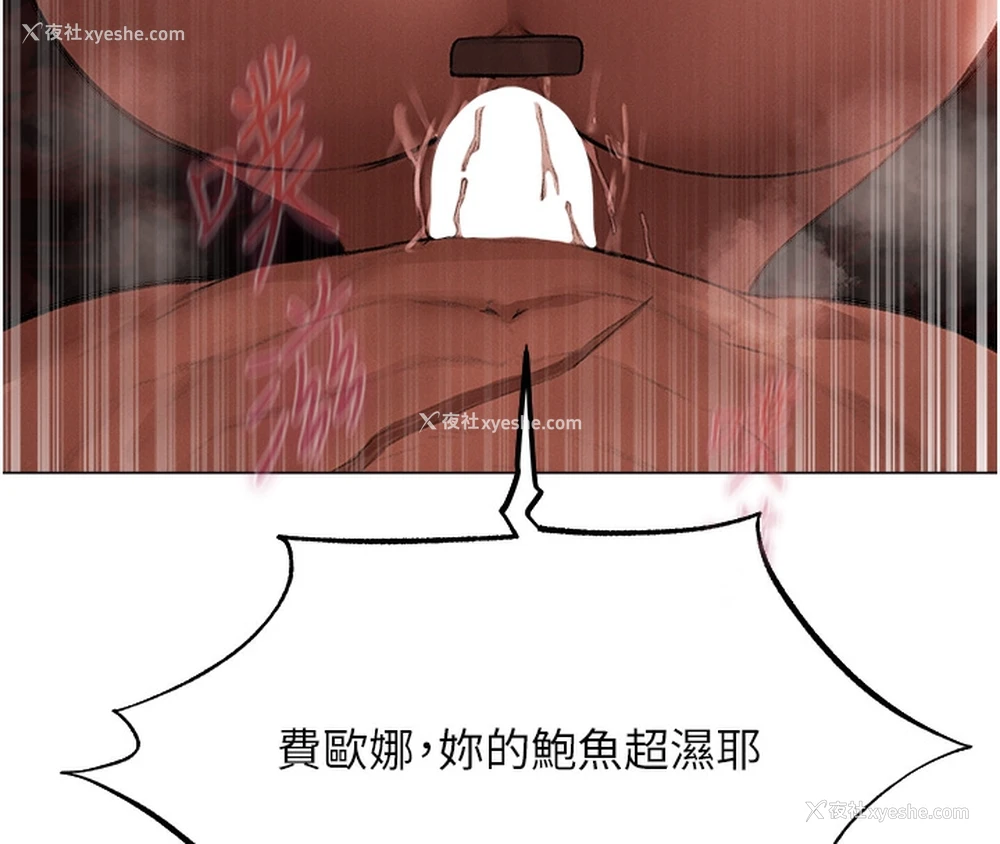 28P - 人妻猎人
