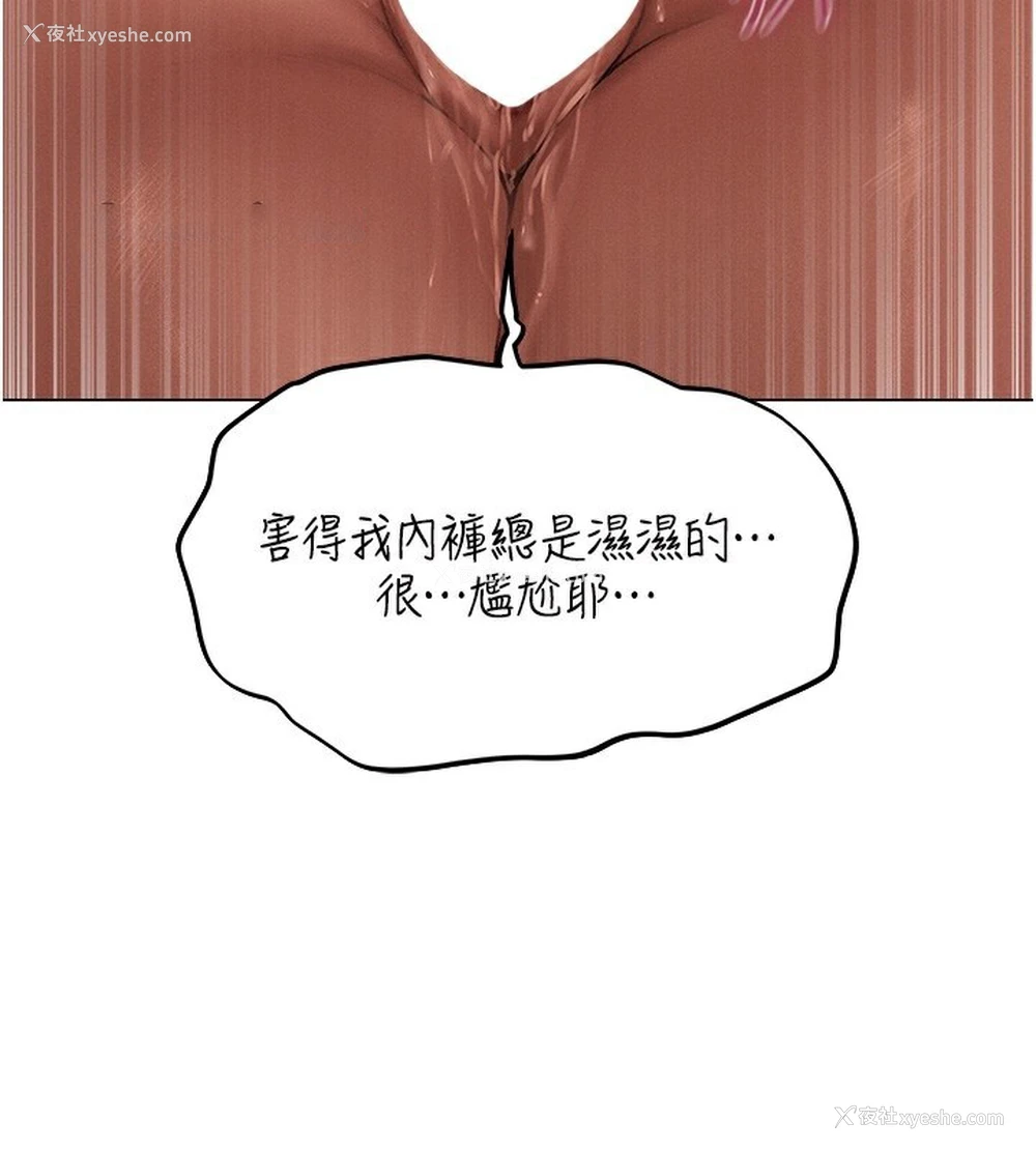31P - 人妻猎人