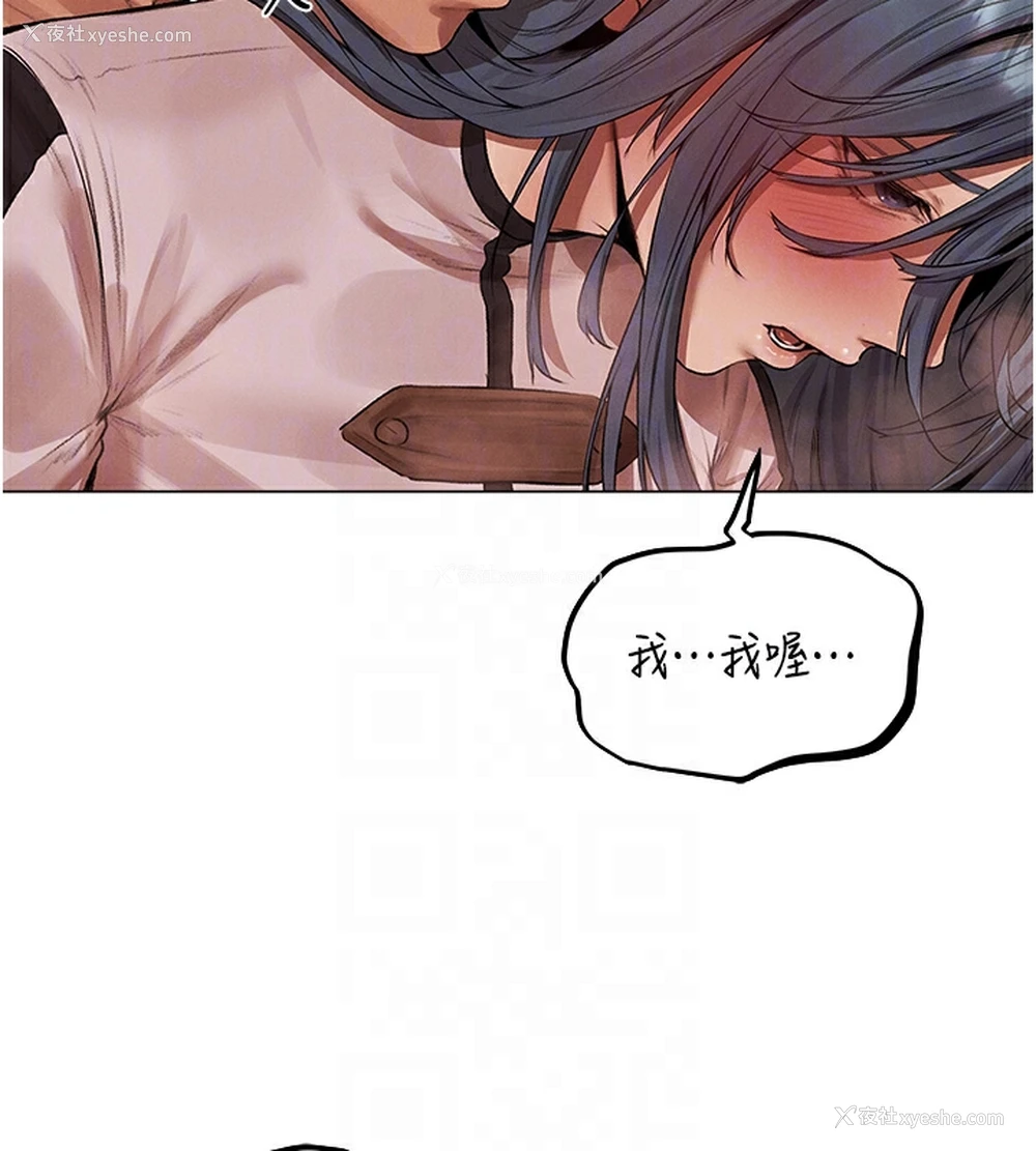 33P - 人妻猎人