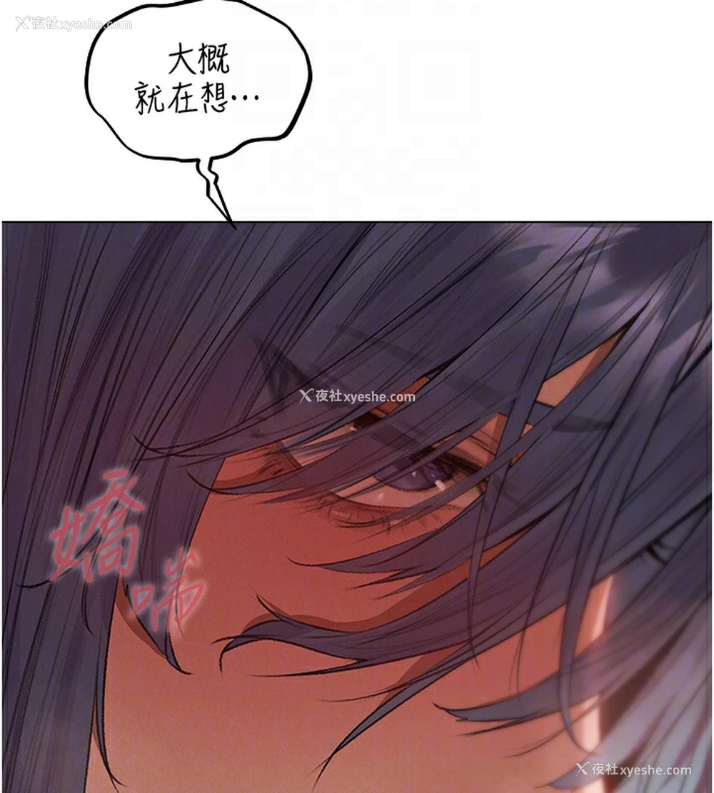 34P - 人妻猎人